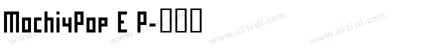MochiyPop E P字体转换